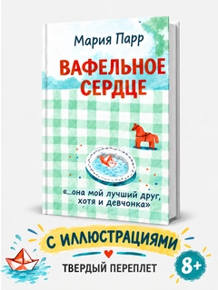 Алый