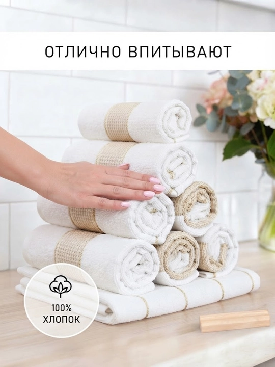 Полотенце для рук, махровое, 100% хлопок, 30×30 см, 10 шт