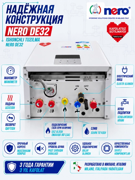 NERO DE32 - 32 kVt quvvatli elektr qozon  WI-FI boshqaruv