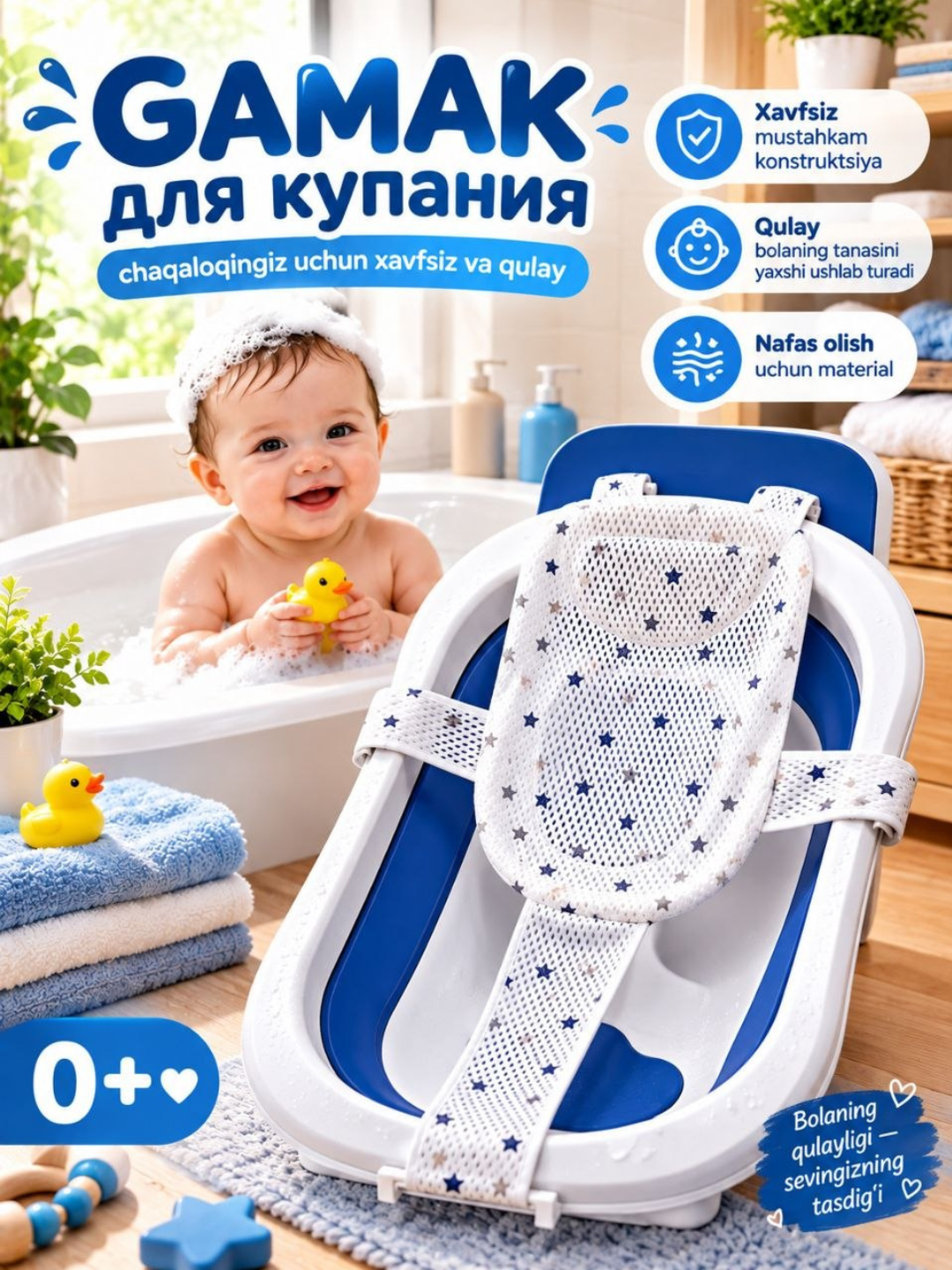Белый