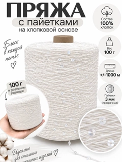 Белый