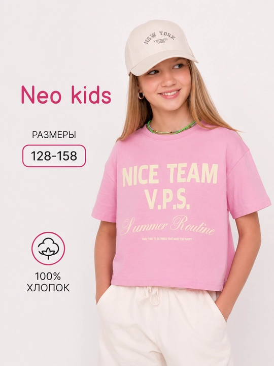Футболка для девочки, Neo, 100% хлопок - 