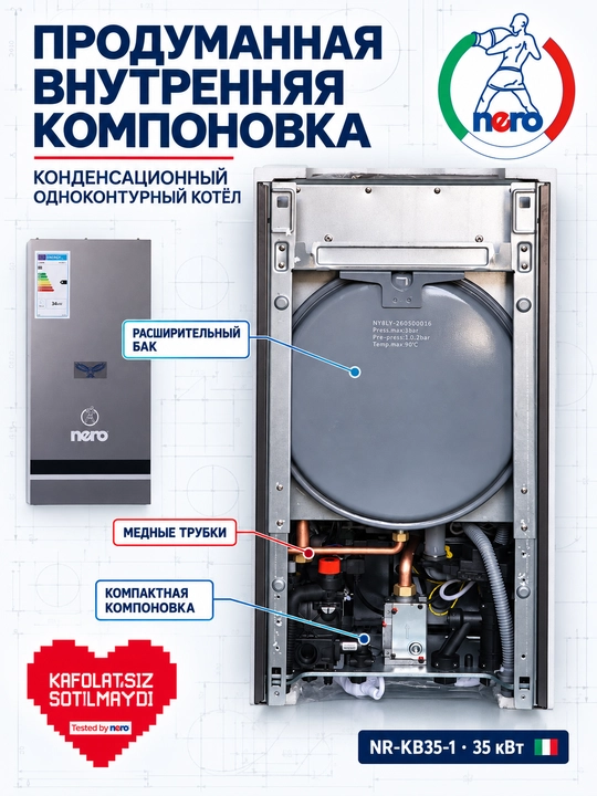 Nero NR-KB35-1 kondensatsion qozon 35 kVt, bir konturli, GVS boyler uchun