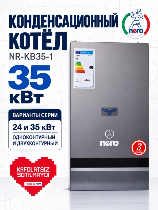 Nero NR-KB35-1 kondensatsion qozon 35 kVt, bir konturli, GVS boyler uchun - 