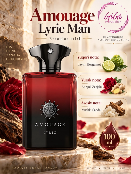 Мужские духи Amouage Lyric Man, Interlude Man, Interlude Black Iris, 100 мл - 