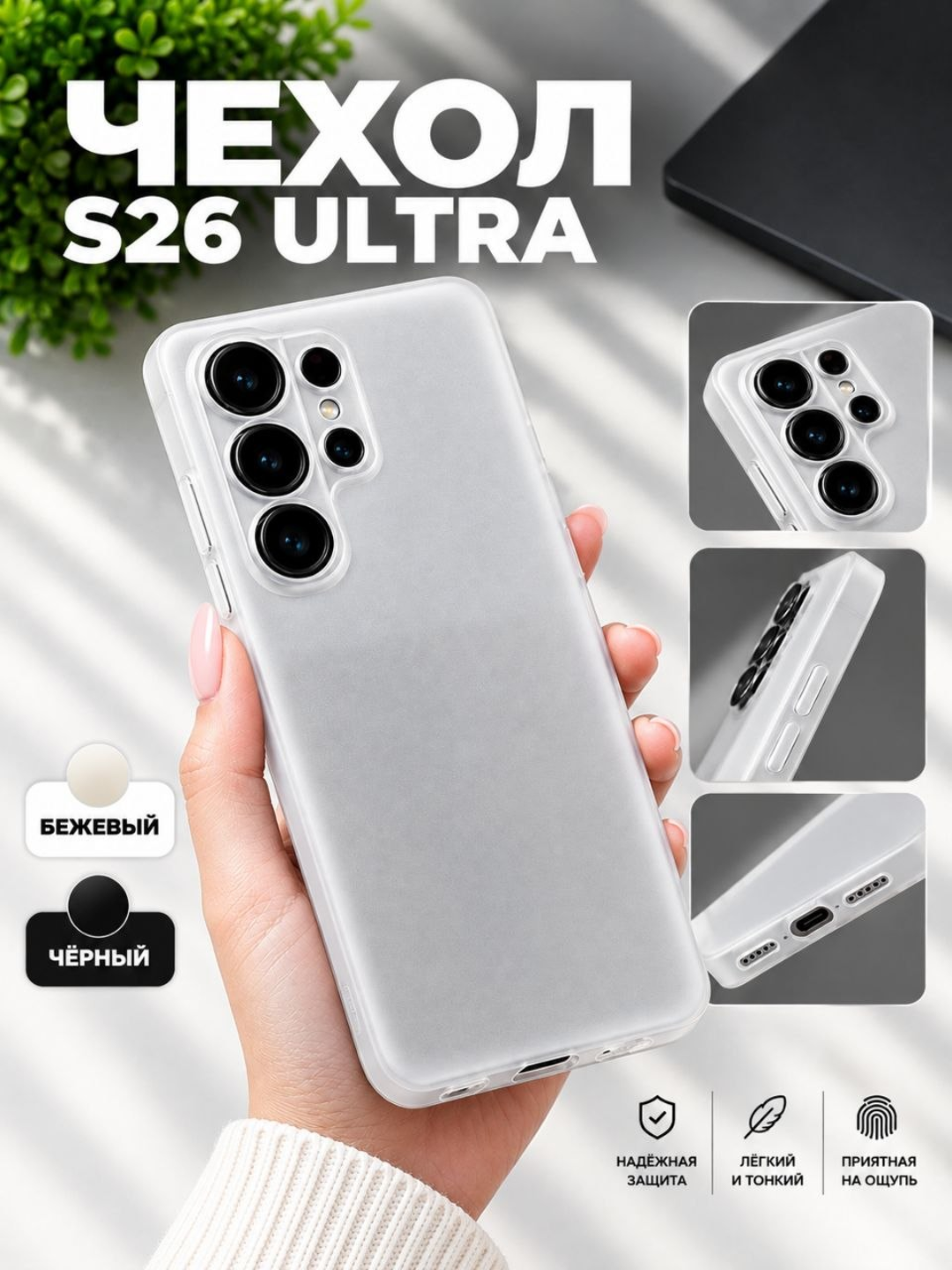 IPhone uchun Air Skin yupqa g‘ilofi KZDOO — minimalistik himoya 14, 15, 16, 17 Pro,Max