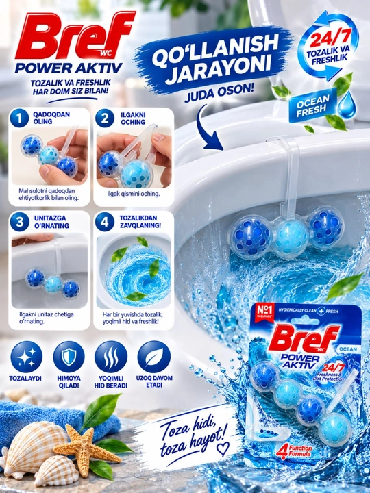 Bref Power Aktiv Classic —Туалетный блок для унитаза для дезинфекции и ароматизации