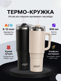 Черный