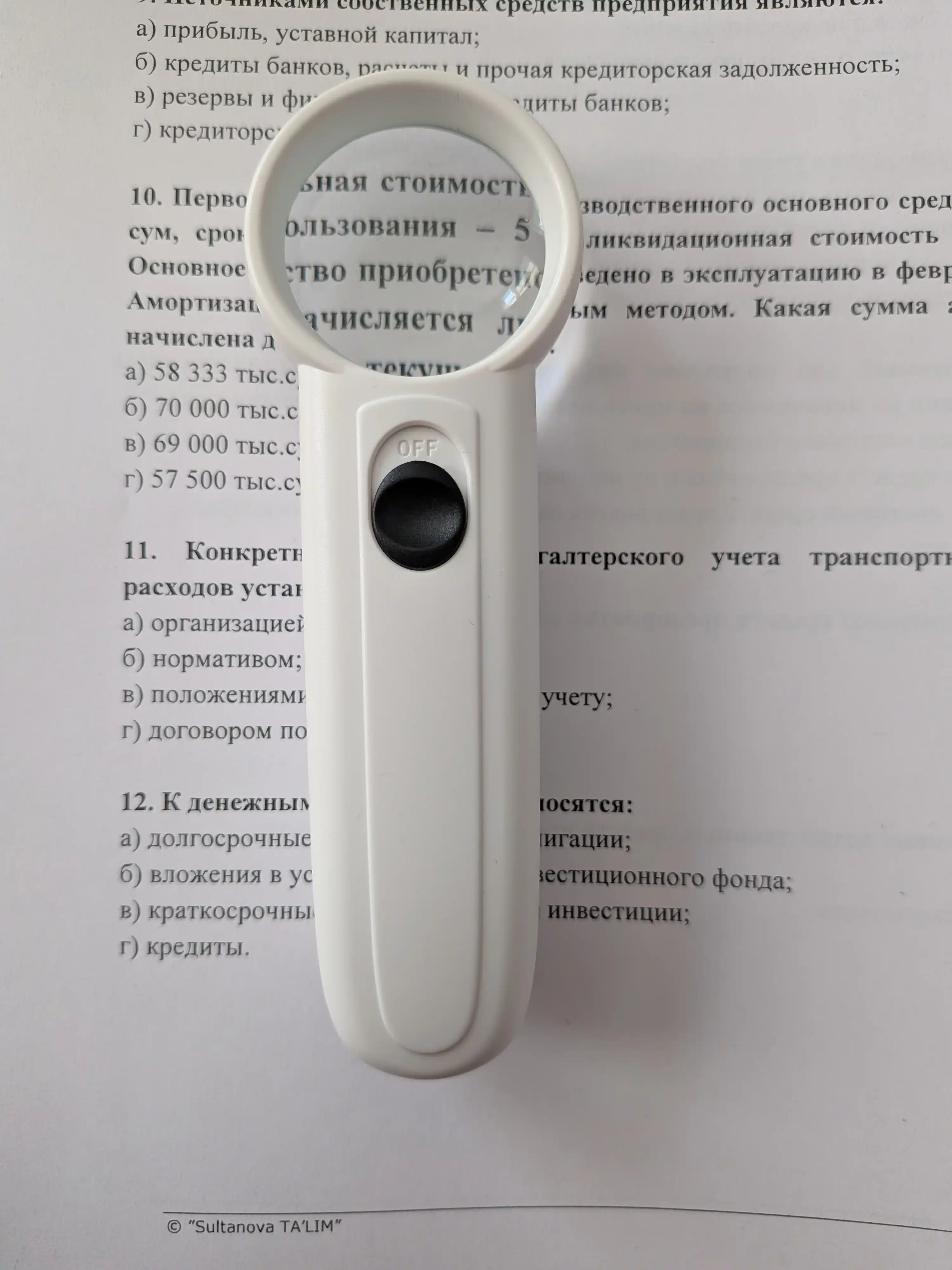 Лупа ручная MG6B-2 с LED подсветкой, увеличение 15x, для мелких деталей