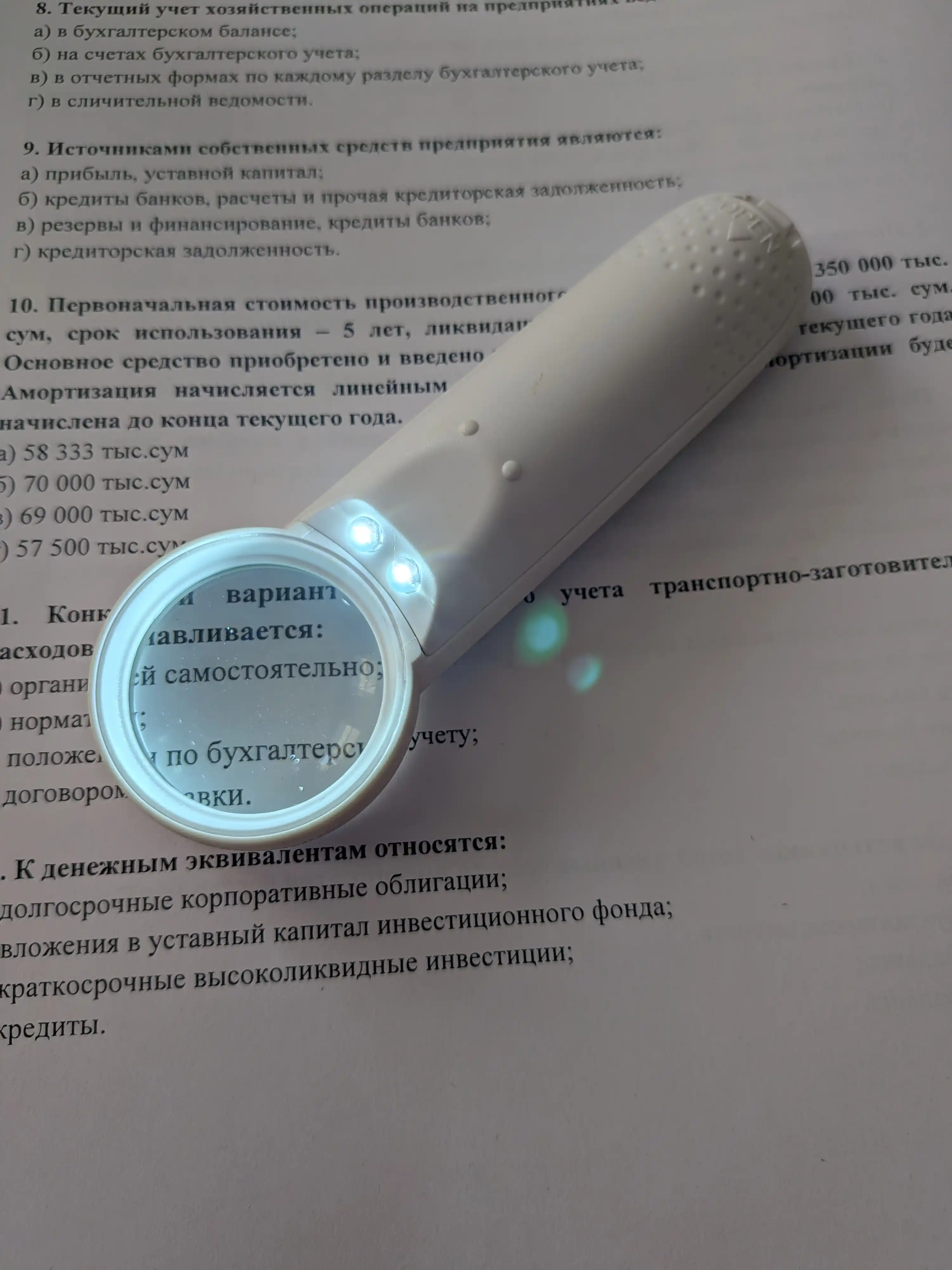 Лупа ручная MG6B-2 с LED подсветкой, увеличение 15x, для мелких деталей