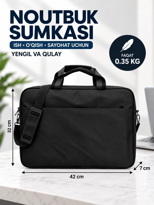 Сумка для ноутбука 15.6 дюйма с ремнем