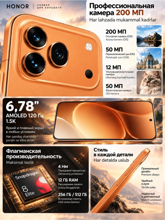 Smartfon Honor 600 Pro 12/256GB va 12/512GB, 200MP, 7000 mAh, 5G, 100W, kafolatli
