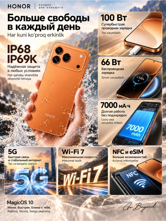 Smartfon Honor 600 Pro 12/256GB va 12/512GB, 200MP, 7000 mAh, 5G, 100W, kafolatli