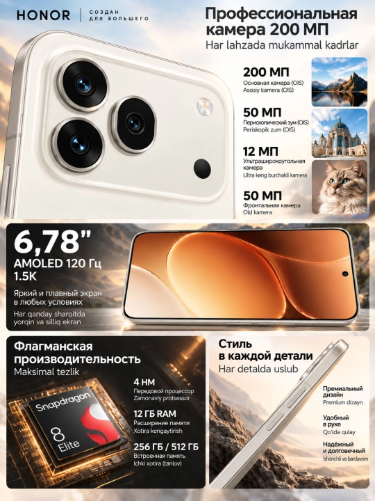 Смартфон Honor 600 Pro 12/256GB и 12/512GB, 200МП, 7000 мАч, 5G, 100Вт, с гарантией