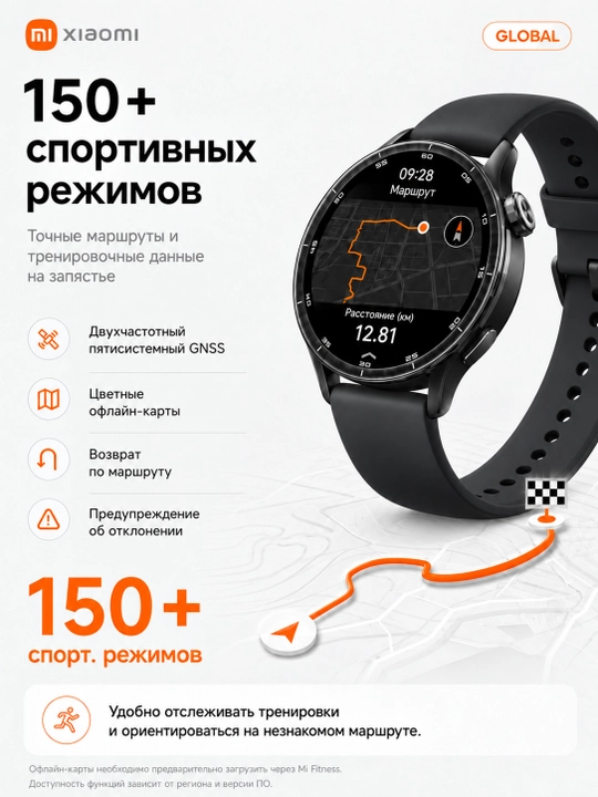 Aqlli soat  Xiaomi Watch S5 46 mm,AMOLED-displeyli 1.48", 21 kungacha ishlaydi, NFC,Global