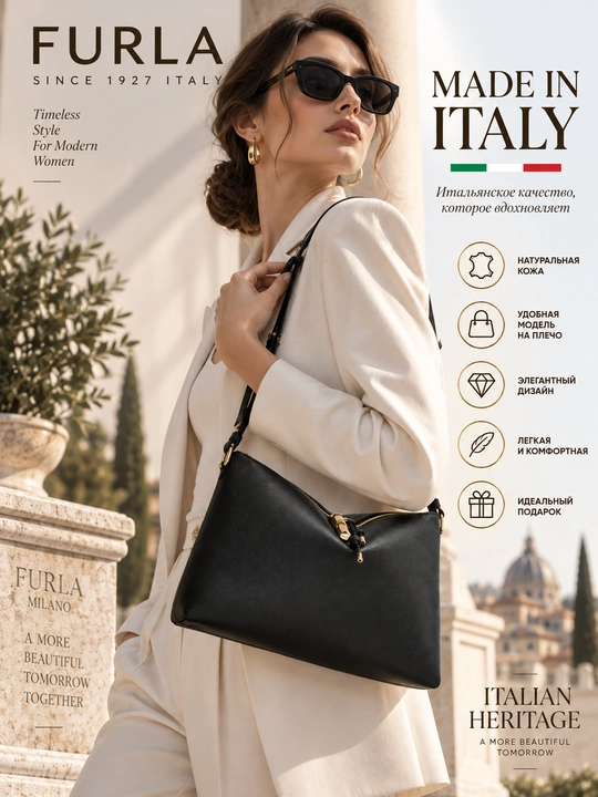 Furla Debby M Shoulder Bag WB02006 — женская кожаная сумка на плечо