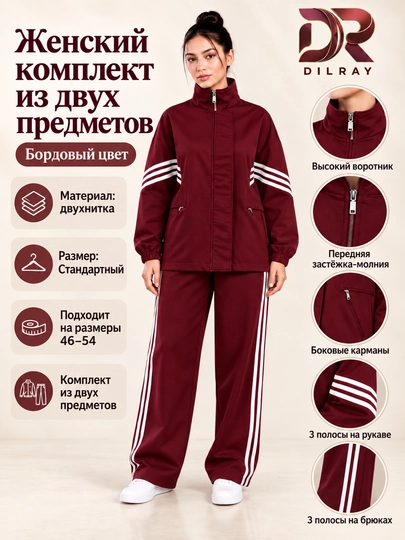 Ayollar uchun ikki qismli sport uslubidagi kiyim to‘plami, ikkinitka