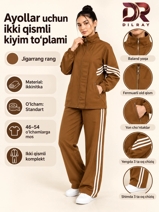 Женский костюм-двойка в спортивном стиле, двухнитка - 
