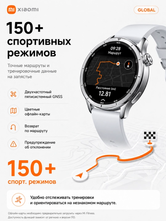 Aqlli soat  Xiaomi Watch S5 46 mm,AMOLED-displeyli 1.48", 21 kungacha ishlaydi, NFC,Global