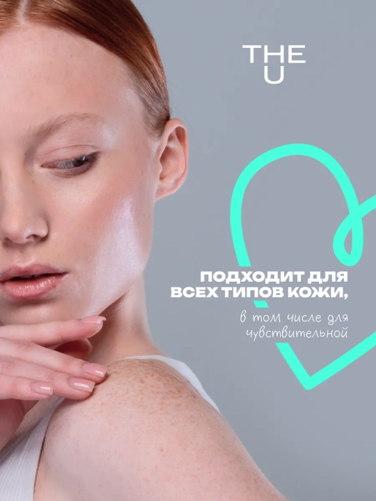 Hidrofil balzam Tochilka cleansing balm