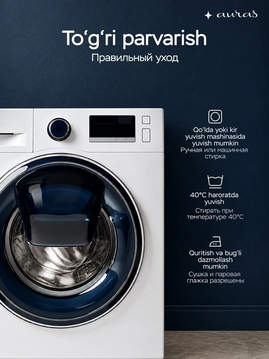 Одеяло теплое