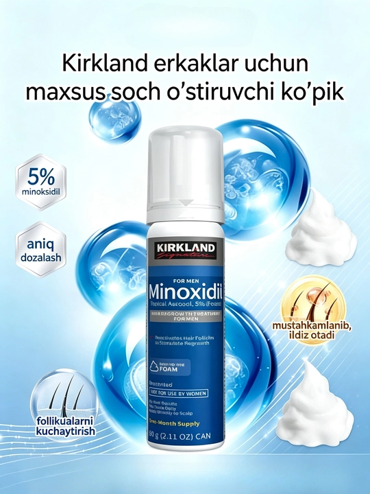 Kirkland Minoxidil 5% (60 мл) для роста волос и бороды