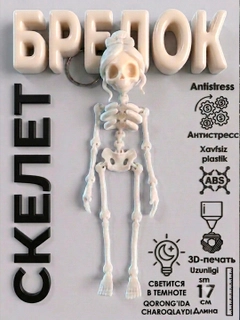 Fil suyagi