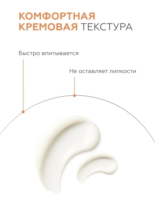 Geltek Retiderm 1.0 yuz uchun gel-zardob, 1% liposomal retinol va peptid bilan
