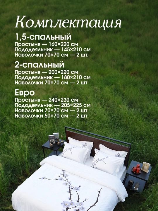 Sleep & Beyond organik choyshablari AQSH satin 100% paxta