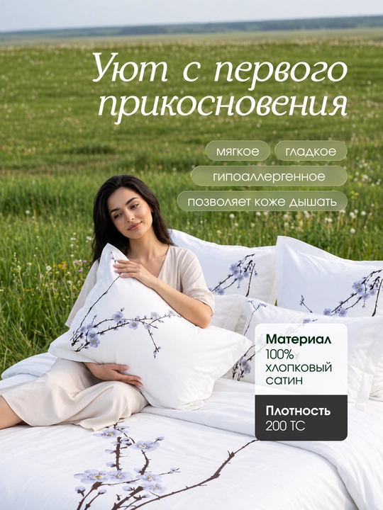 Sleep & Beyond organik choyshablari AQSH satin 100% paxta