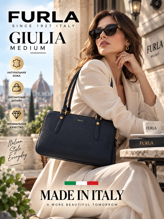 Furla Giulia Boston Bag M WB01871 — женская кожаная сумка