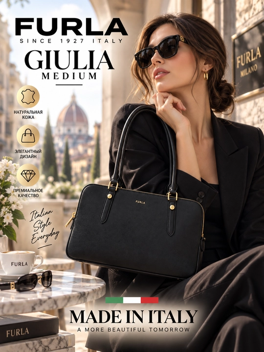 Furla Giulia Boston Bag M WB01871 — женская кожаная сумка
