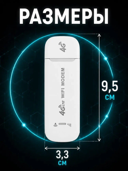 Cho'ntak Wi-Fi, router, sim kartalik wi fi router, 4G, LTE