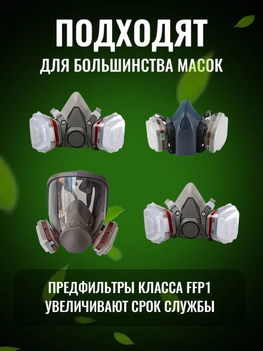 Changdan ximoyalovchi qurilish uchun niqob paxtasi filtr sanoat changlarini filtrlaydi