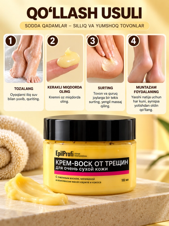 EpilProfi Professional — Juda quruq teri uchun yoriqlarga qarshi krem-mum, 100 ml