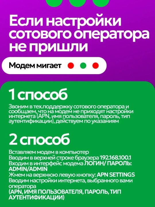 Cho'ntak Wi-Fi, router, sim kartalik wi fi router, 4G, LTE