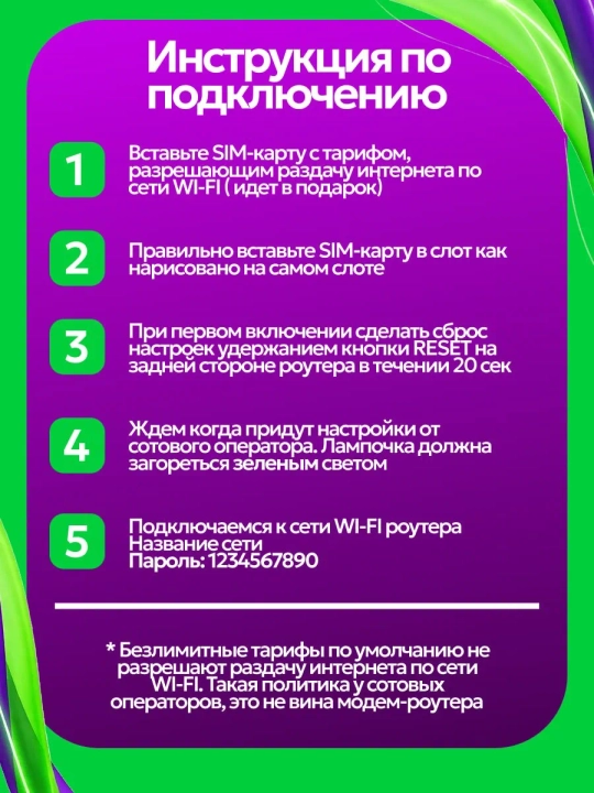 Cho'ntak Wi-Fi, router, sim kartalik wi fi router, 4G, LTE