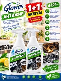 Аметистовый
