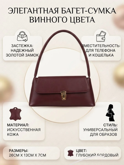 Ayollar uchun baget, kichik, yelka sumkasi - 