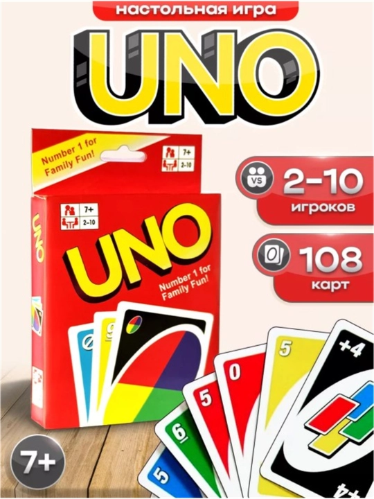 UNO classic, UNO football, UNO flip, Mafia, Bunker - stol o'yinlari, kompaniya uchun - 
