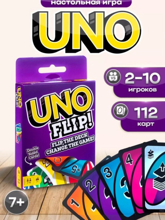 UNO classic, UNO football, UNO flip, Mafia, Bunker - stol o'yinlari, kompaniya uchun - 