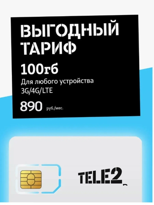 Cho'ntak Wi-Fi, router, sim kartalik wi fi router, 4G, LTE