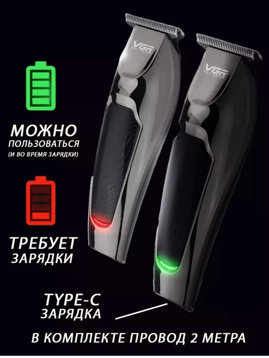 VGR Professional Soch va Soqol Olish Mashinkasi – Trimmer, Elektr Soch Kesish Mashinkasi