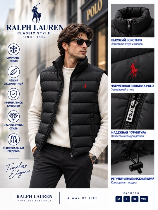Премиальный мужской пуховый жилет Polo Ralph Lauren — зимняя утеплённая модель - 