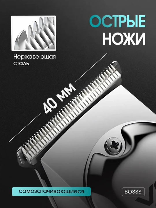 VGR Professional Soch va Soqol Olish Mashinkasi – Trimmer, Elektr Soch Kesish Mashinkasi