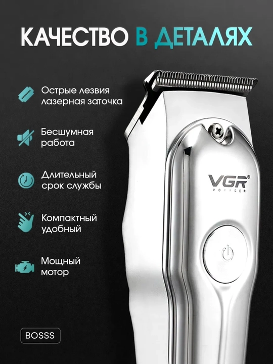VGR Professional Soch va Soqol Olish Mashinkasi – Trimmer, Elektr Soch Kesish Mashinkasi