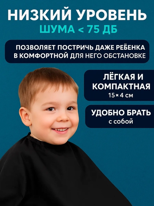 VGR Professional Soch va Soqol Olish Mashinkasi – Trimmer, Elektr Soch Kesish Mashinkasi