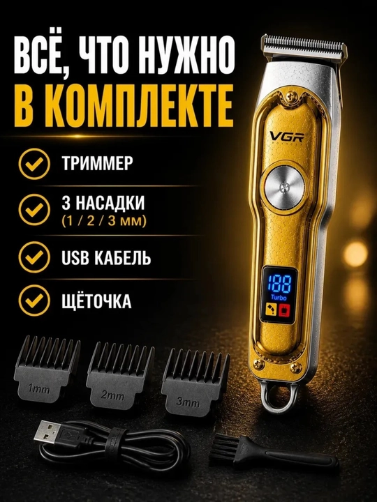 VGR Professional Soch va Soqol Olish Mashinkasi – Trimmer, Elektr Soch Kesish Mashinkasi