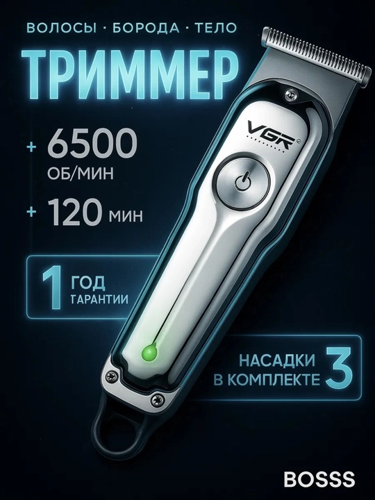 VGR Professional Soch va Soqol Olish Mashinkasi – Trimmer, Elektr Soch Kesish Mashinkasi - 