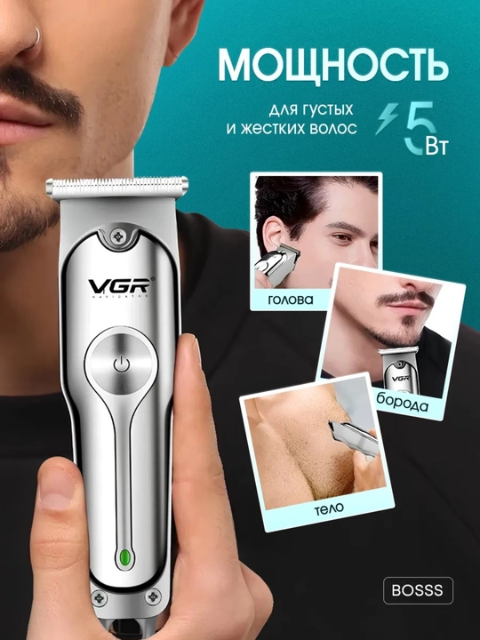 VGR Professional Soch va Soqol Olish Mashinkasi – Trimmer, Elektr Soch Kesish Mashinkasi
